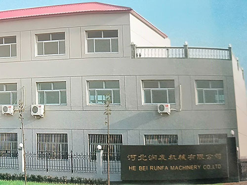 公司外景1