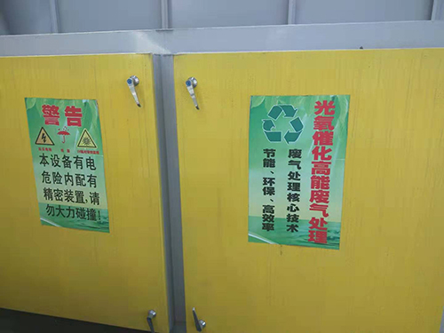 化工车间仪器7
