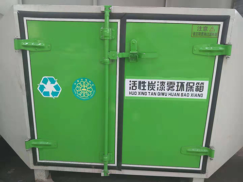 化工车间仪器8